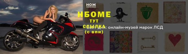 мефедрон VHQ Горнозаводск