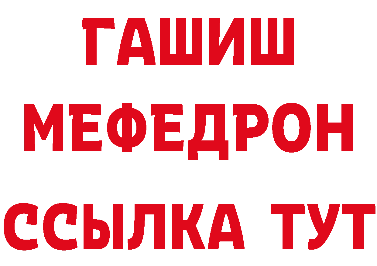 МДМА VHQ зеркало дарк нет гидра Краснозаводск